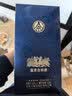 五粮液股份 宴请送礼 富贵吉祥蓝装浓香型纯粮白酒52度500ml*2瓶礼盒装 实拍图