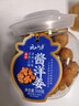 云山半酱洋姜500g山东特产鬼子姜咸菜下饭菜腌泡菜榨菜八宝 实拍图