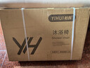 怡辉（YIHUI）老人洗澡专用椅老年人洗澡坐凳防滑淋浴沐浴椅子浴室凳子洗澡椅 实拍图