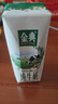 伊利【新鲜日期】金典纯牛奶早餐奶250ml*16 3.6g乳蛋白 礼盒装 3月 实拍图