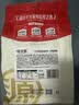 味滋源黑松露菌菇脆250g 即食香菇鹿茸杏鲍菇脆果蔬干 解馋办公室零食 实拍图