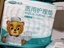 可孚 成人纸尿裤L医用护理垫产妇老年人专用大码尿不湿防漏纸尿片产褥垫纸尿裤粘贴式亲肤透气 实拍图