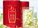 一杯香茶叶茉莉花茶飘雪特级250g2026新茶礼盒装送礼茉莉绿茶自己喝散装 实拍图