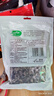 十月稻田 东北黑木耳 150g 肉厚无根 菌菇 黑龙江东宁特产 火锅炒菜煲汤 实拍图