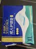 永福康成人护理垫 XL20片 尺寸80*90cm 婴儿孕产妇床垫老人一次性隔尿垫 实拍图