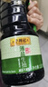 李锦记薄盐生抽1.52kg*2【减盐 一级】健康更安心 控盐点蘸拌灼酱油 实拍图