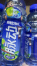 脉动观梅止渴饮限定口味600ML*15瓶低糖维C电解质水做运动饮料整箱装 实拍图