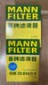 曼牌滤清器（MANNFILTER）空气滤空调滤套装宝马525i530i535Le540i730Li740/20-22款X5X6/GT 实拍图