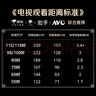 小米（MI）【价保618】REDMI智能电视A65 65英寸 144Hz高刷 2GB+32GB L65RB-RAE电视平板小米显示器家电 实拍图