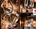青苹果钢化玻璃红酒杯520ml*6只 坚固耐摔玻璃高脚杯洋酒杯红白葡萄酒杯 实拍图