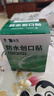 云南白药泰邦防水创口贴轻巧透气皮外伤擦伤创可贴防磨脚贴 100片*2 实拍图