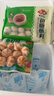 安井鱼籽包 240g/包 鱼糜含量≥45%锁鲜装火锅麻辣烫关东煮食材 实拍图