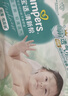 帮宝适夏季超薄超吸新清新帮纸尿裤S60透气新生儿婴儿尿不湿尿布 实拍图