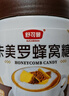 舒可曼卡美罗蜂窝糖130g 焦糖块咖啡伴侣糖包蜂巢方糖包冲调咖啡糖专用 实拍图