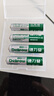德力普（Delipow）充电电池 7号电池 配8节电池充电器套装适用玩具/遥控器/鼠标键盘 实拍图