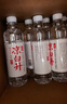 今麦郎凉白开熟水饮用水 550ml*24瓶非矿泉整箱新旧包装喝凉白开水 实拍图