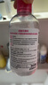 贝德玛（BIODERMA）【618】粉水敏感肌洗卸温和不伤肤卸妆水水润清爽250ml 实拍图