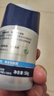 妮维雅（NIVEA）男士【补水保湿】多重控油保湿精华露50g乳液面霜护肤品生日礼物 实拍图