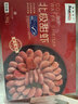 禧美海产熟冻北极甜虾净重3斤装/盒 150/180小号规格 MSC认证 轻食海鲜 实拍图