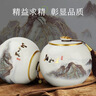 第一江南2026新茶绿茶西湖龙井特级200g明前茶叶礼盒装山如画春茶送人礼品 实拍图