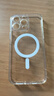 第一卫DIVI【冰透磁吸丨发黄包赔】适用苹果15promax手机壳iphone15pm保护套Magsafe磁吸防摔无线充电 实拍图