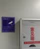和日升 举报箱意见箱投诉箱建议箱带锁挂墙信报箱投票箱免打孔董事长总经理信箱举报箱可定制RS-841  实拍图