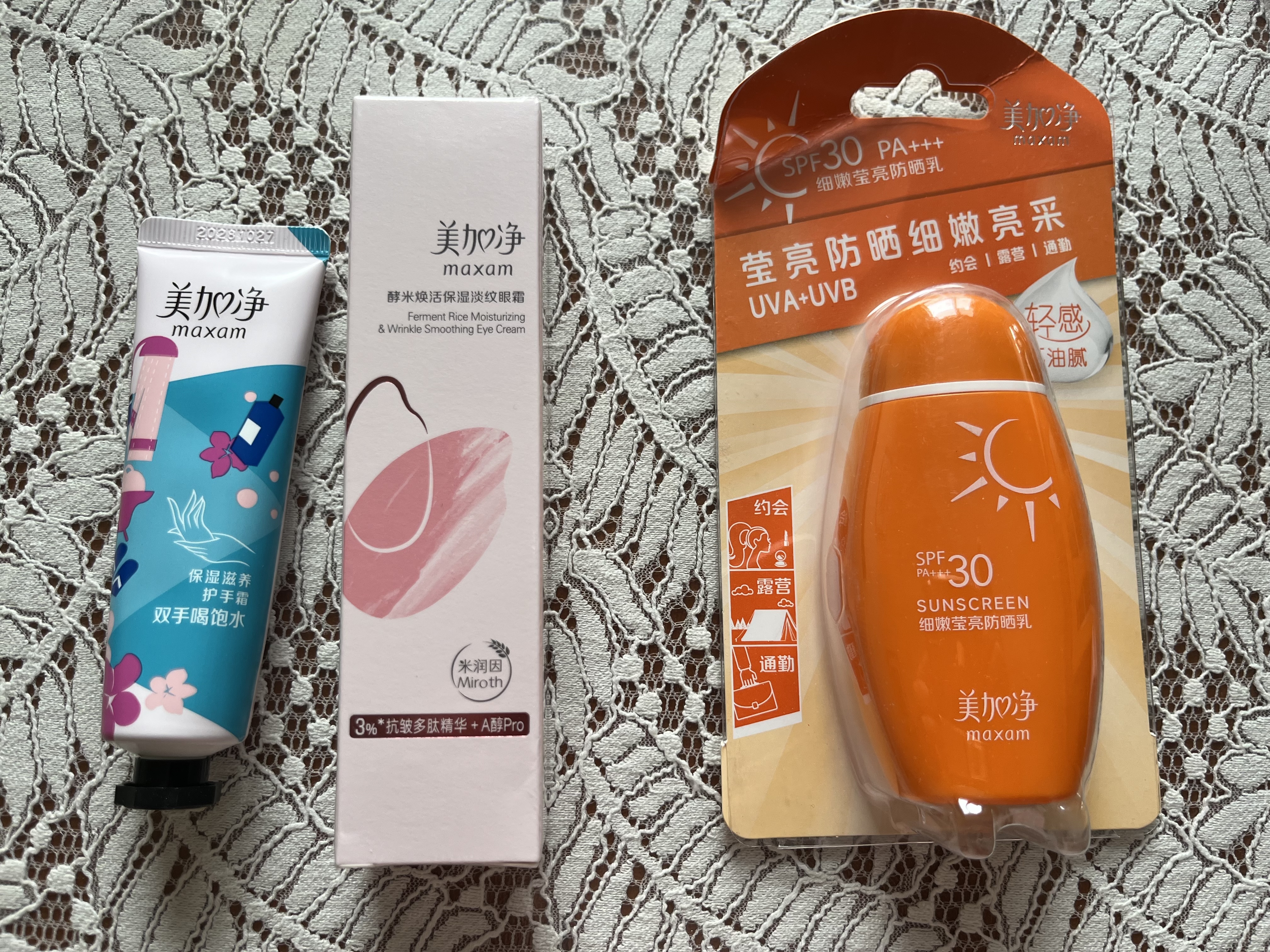美加净酵米焕活保湿淡纹眼霜紧致抗皱淡化燕眼纹保湿眼周女士护肤品官方 酵米眼霜15g 实拍图