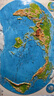 3D凹凸立体中国世界地形图套装共两册（中国地形图+世界地形图） 4开中国立体地图 3D技术打印等比还原真实面貌 建立空间感 激发地理学习兴趣 实拍图