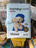 HONEYCARE好命家宠物尿垫猫狗尿片 训导防漏尿布 加厚狗狗厕所垫M码45*60cm 实拍图