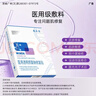敷尔佳医用面膜新版白膜1盒械字号敷料医用透明质酸钠修复贴敷贴 实拍图
