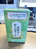同仁堂胖大海金银花罗汉果甘草菊花茶吸烟者清润茶肺茶养生茶160g 实拍图