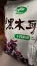 十月稻田 东北黑木耳 150g 肉厚无根 菌菇 黑龙江东宁特产 火锅炒菜煲汤 实拍图
