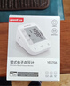 鱼跃（yuwell）房颤第一电子血压计S67XR血压仪医用高精准高血压测量仪家用旗舰 实拍图