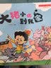 宝宝巴士绘本3-4岁睡前故事合集早教益智启蒙点读图书宝宝睡前哄睡亲子阅读共读立体互动趣味漫画书籍幼儿启蒙绘本早教儿童有声发声书幼儿园推荐读物动漫/卡通男孩女孩生日礼物玩具送礼支持jojo赳赳点读笔使用 实拍图