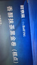鲜京采the Roll'ING联名 黑金抹茶瑞士卷 500g/8片冰淇淋蛋糕面包甜品 实拍图