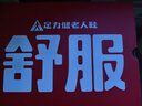 足力健老人鞋【母亲节礼物送妈妈】轻便休闲散步鞋2431380J 女 酒红 40 实拍图