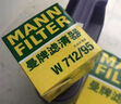 曼牌滤清器（MANNFILTER）机油滤清器滤芯W712/95桑塔纳宝来捷达速腾朗行朗逸探歌蔚领高7/8 实拍图