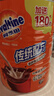 阿华田（Ovaltine）可可粉罐装1.38kg 营养早餐代餐牛奶冲饮即食蛋白型固体饮料1380 实拍图
