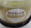 铼德(ARITA) e时代系列 DVD+R 16速4.7G 空白光盘/光盘/刻录盘 塑封装50片 实拍图