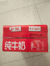 三元纯牛奶250ml*24盒北京限定（原特品） 整箱送礼 新老包装随机发货 实拍图