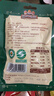 三只松鼠有机甘栗仁500g 熟制即食板栗仁栗子仁坚果零食品 团购送礼 实拍图