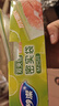 妙洁中号密封袋25只 加厚食品级保鲜自封袋啪嗒密实袋冰箱厨房 实拍图