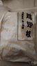 上鲜 鸡翅根 净重6斤 冷冻 出口级鸡翅鸡腿炸鸡翅根烤鸡翅 清真食品 实拍图
