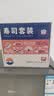 吉得利 寿司套装1020g 20件套 紫菜包饭露营野餐寿司食材全套工具 实拍图