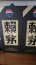 赖茅 传承蓝 酱香型白酒 53度 500ml 单瓶装（新老包装随机发货） 实拍图