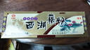 天堂牌桂花莲子西湖藕粉 杭州特产速溶桂花莲子藕粉代餐粉360g盒装 实拍图