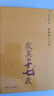 白先勇作品集全套5册 树犹如此+台北人+孽子+纽约客+寂寞的十七岁 实拍图