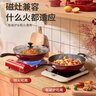 苏泊尔（SUPOR）炒锅 不粘锅平底炒菜锅煎锅34cm电磁炉燃气通用易洁少油烟 实拍图