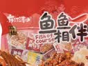 东江清水风味鱼仔500g茶油劲辣味湖南特产鱼干鱼仔海味休闲零食 实拍图