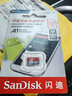 闪迪（SanDisk）行车记录仪内存卡 tf卡  监控摄像头 Micro SD卡 高速存储卡 手机平板内存卡 32G 120M/s行车记录仪推荐 实拍图